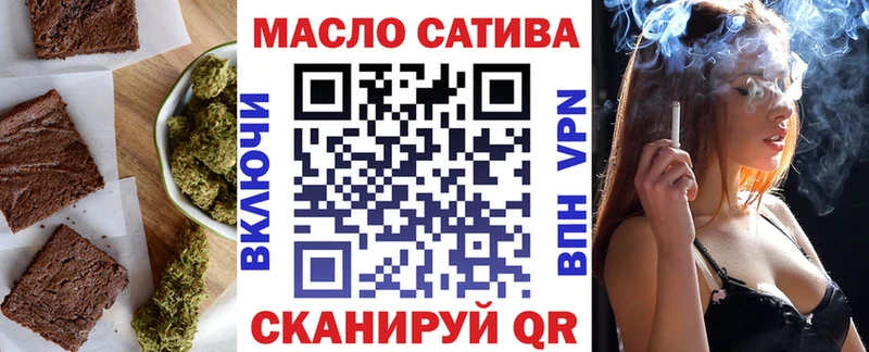 Печенье с ТГК конопля Кондрово