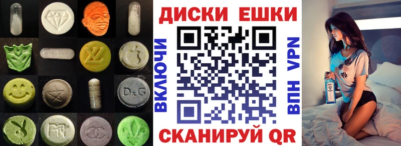 Ecstasy бентли  shop клад  Кондрово 