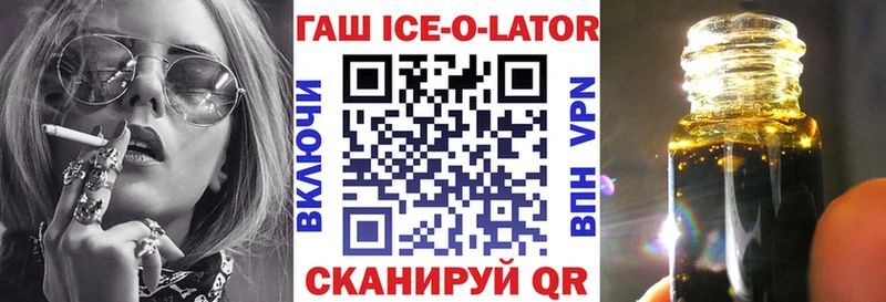 маркетплейс телеграм  Кондрово  ГАШИШ гашик  купить наркоту 