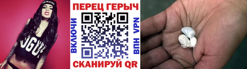 ГЕРОИН белый  где купить наркоту  маркетплейс наркотические препараты  Кондрово 