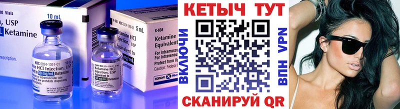 Кетамин ketamine  хочу наркоту  Кондрово 