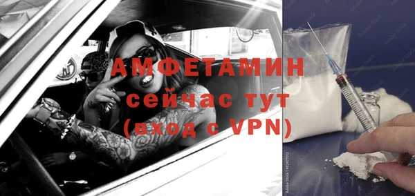 эйфоретик Балабаново
