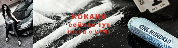 спиды Белоозёрский