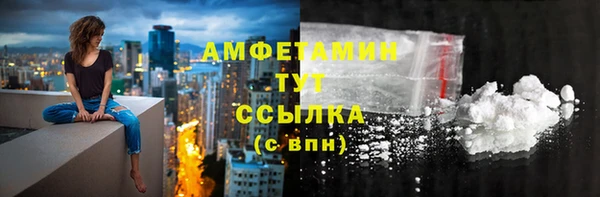 спиды Белоозёрский