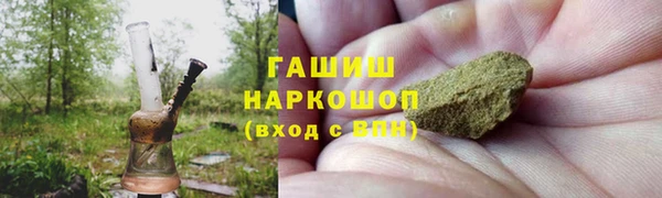 спиды Белоозёрский