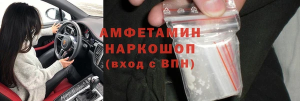 спиды Белоозёрский