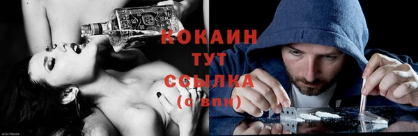 альфа пвп Беломорск