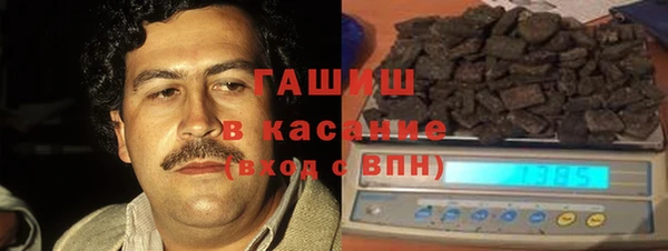 альфа пвп Беломорск