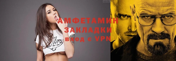 спиды Белоозёрский