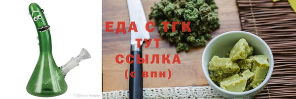 спиды Белоозёрский