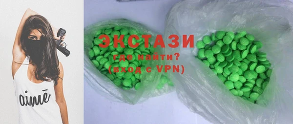 круглые Белокуриха