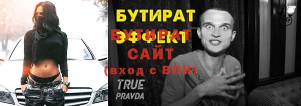 круглые Белокуриха