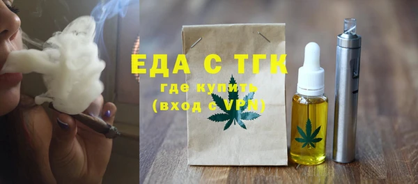 ALPHA PVP Баксан