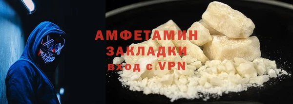 спиды Белоозёрский