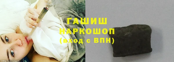 круглые Белокуриха