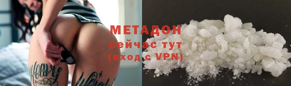 альфа пвп Беломорск