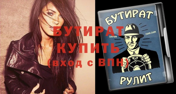 альфа пвп VHQ Балахна