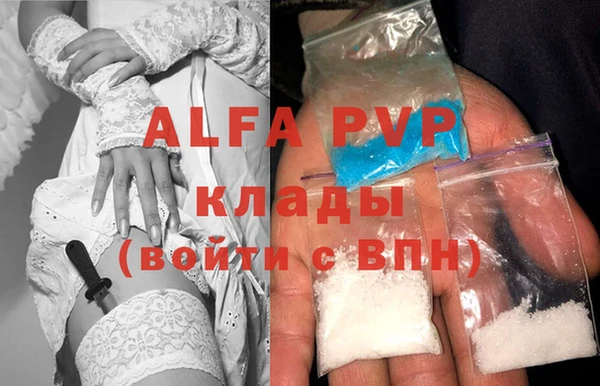 спиды Белоозёрский
