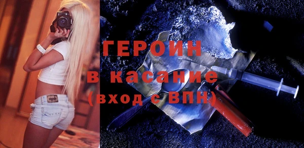 спиды Белоозёрский