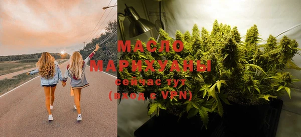 круглые Белокуриха