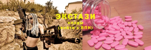 альфа пвп Беломорск