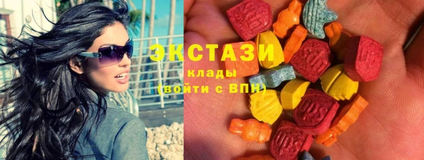 альфа пвп Беломорск