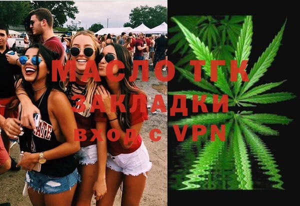 спиды Белоозёрский