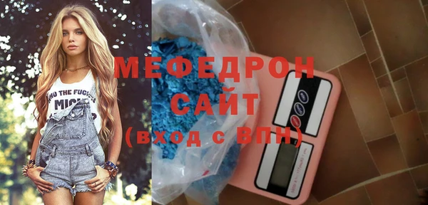 спиды Белоозёрский