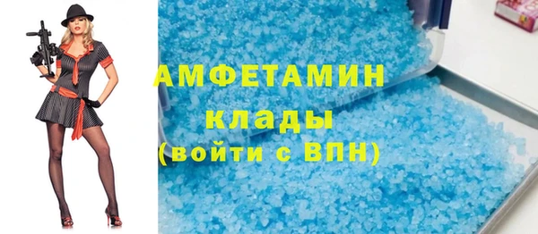 спиды Белоозёрский