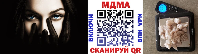 МДМА Molly  магазин  наркотиков  блэк спрут сайт  Кондрово 