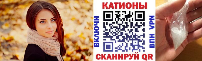 МЯУ-МЯУ мяу мяу  как найти закладки  kraken   Кондрово 