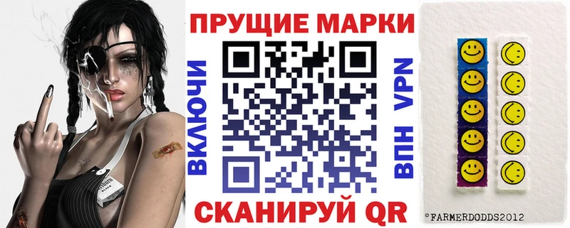 Марки NBOMe 1,8мг  Кондрово 