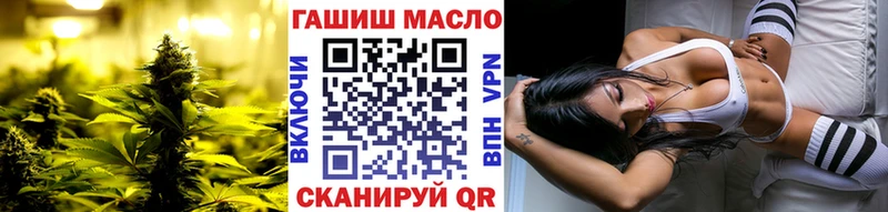 Дистиллят ТГК гашишное масло  Кондрово 